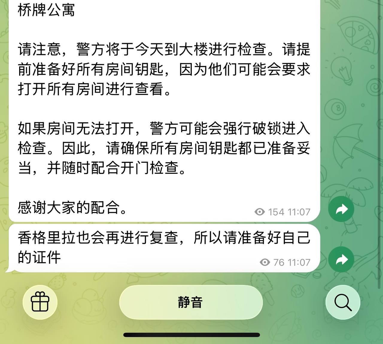 金边桥牌公寓今日迎来警方上门全域突击检查，警方会逐间入户核查；一旦房门打不开、屋内无人，执法人员将直接破锁破门进屋查验。