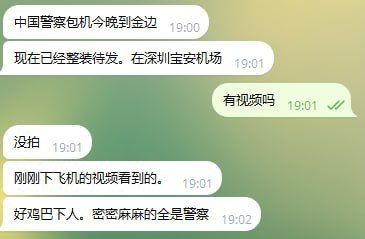 中国警察包机今晚到金边。深圳宝安机场密密麻麻的全是警察现在已经整装待发