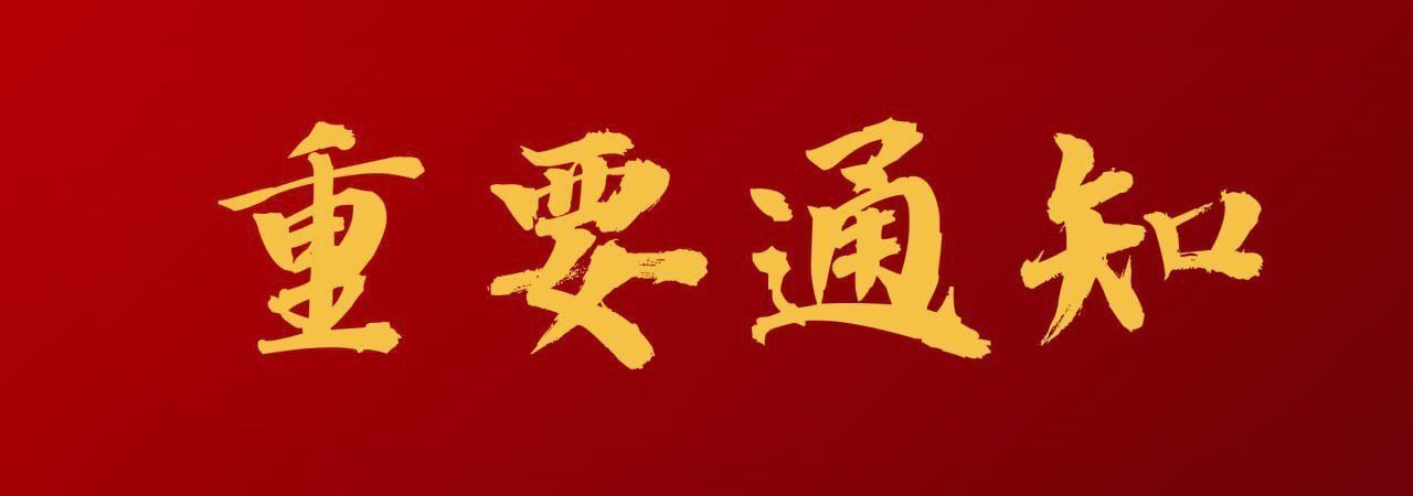 🇱🇦老挝金三角特区最近涌入了一大批中国警察，而且都是带着定位设备在定位网逃，包括特区的治安局对于打野的也是0容忍
