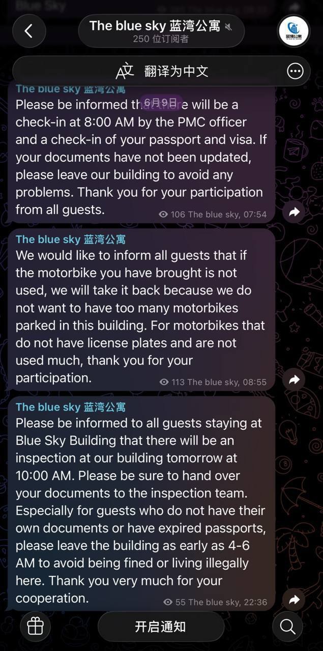 西港蓝色海湾早上十点左右查护照